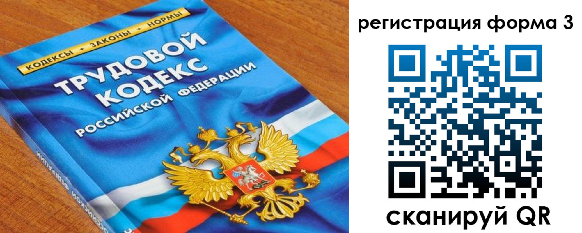 форма 3 в Кизилюрте