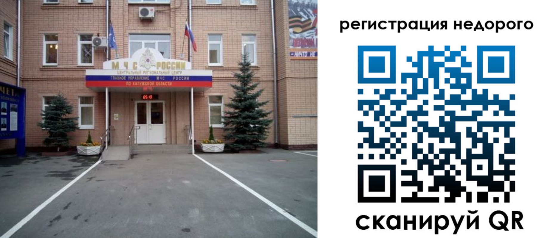 прописка от собственника в Кизилюрте