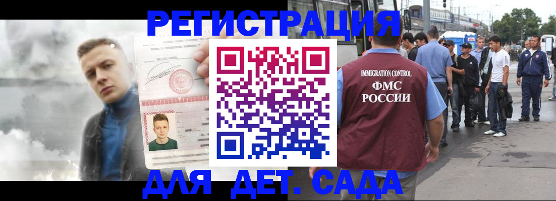 временная регистрация адрес в Кизилюрте