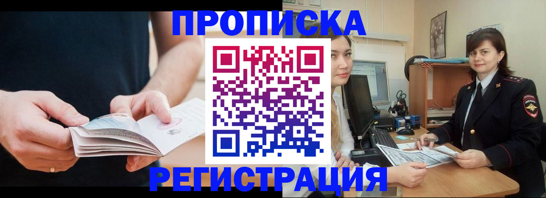 регистрация для школы в Кизилюрте
